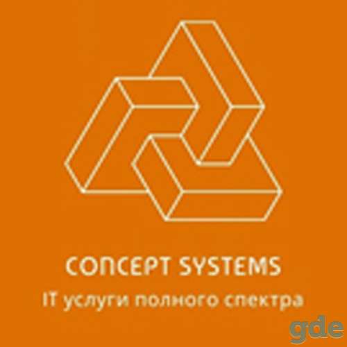 Организуем удаленную работу Вашего офиса на нашем сервере, фотография 1