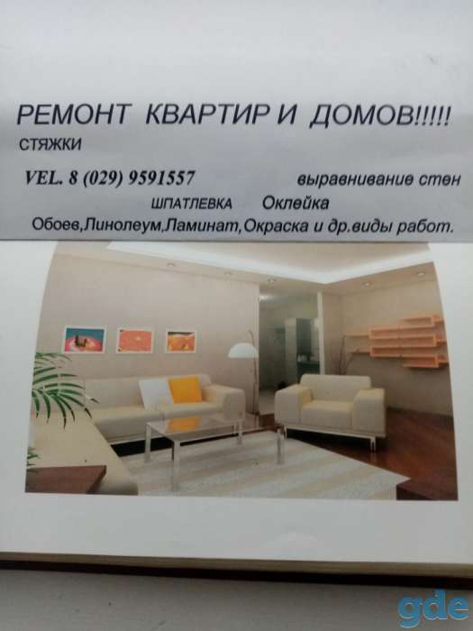 Благоустройства тереторий, фотография 2