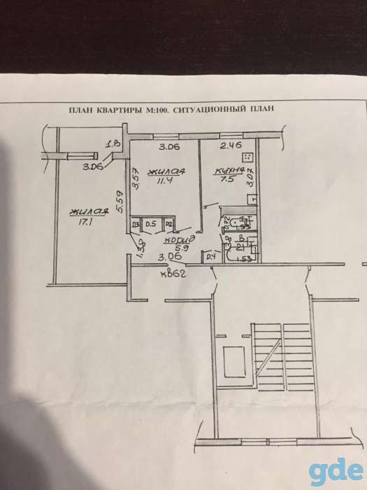 2-комнатная квартира Сморгонь, Юбилейная 11 КВАРТИРЫ / ПРОДАЖА, фотография 1