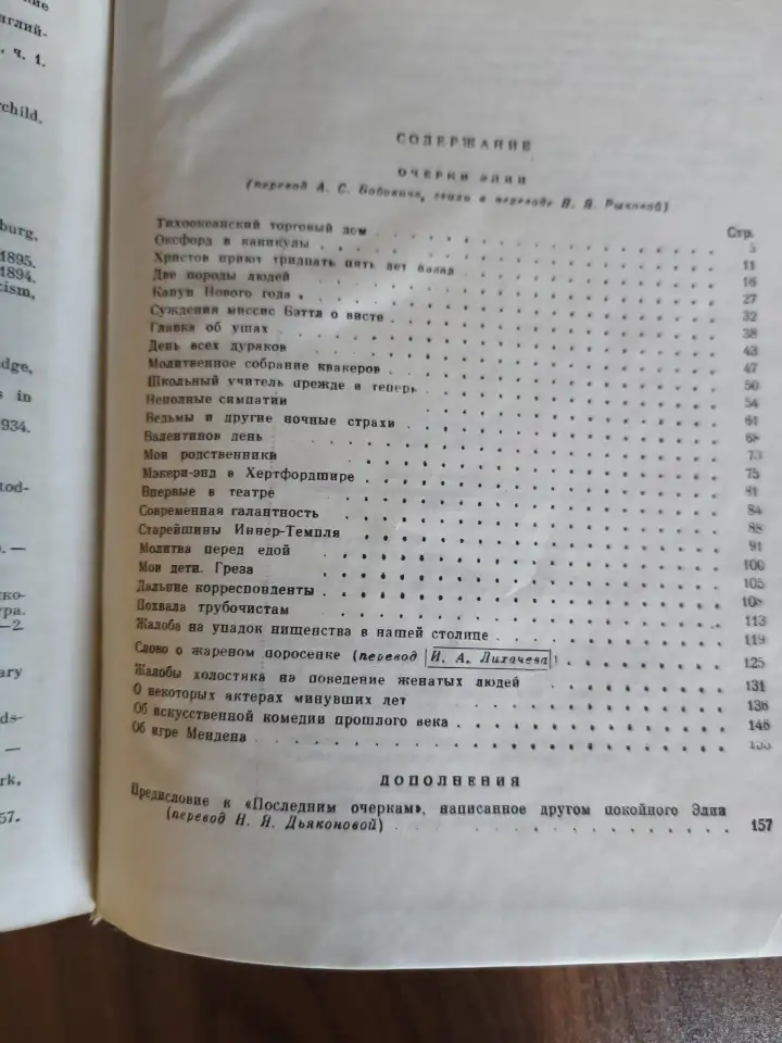 Книги разные., фотография 7