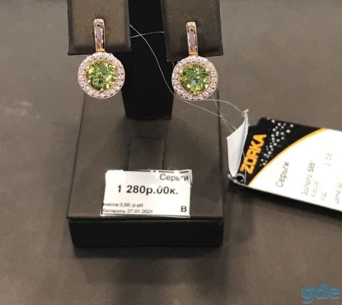 Серьги из розового золота с хризолитами, фотография 2