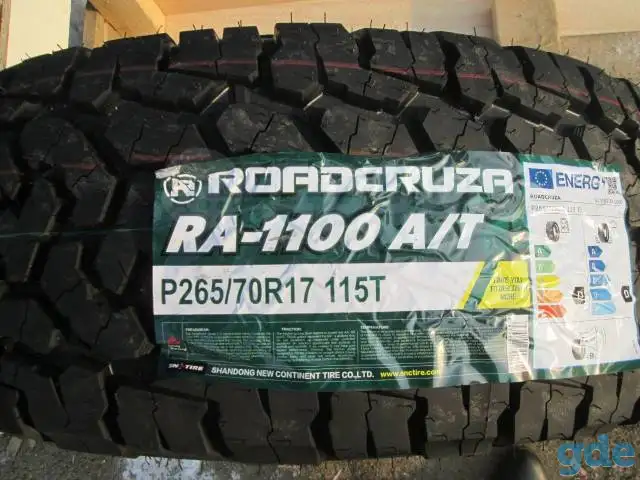 Новые грязевые шины Streamstone Crossmaxx 245/75 R16, фотография 5