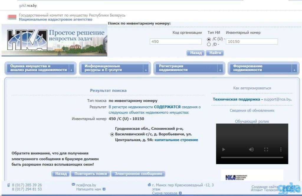 Слонимский р-н, Василевичский сельсовет, д. Воробьевичи, ул. Центральная д.9А:, фотография 5
