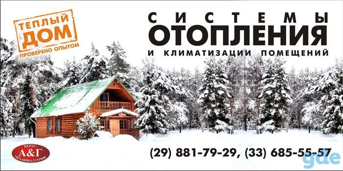 Широкоформатная печать, фотография 10