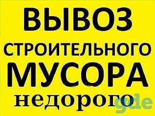 Вывоз строительного мусора 10 и 20 тонн, фотография 1