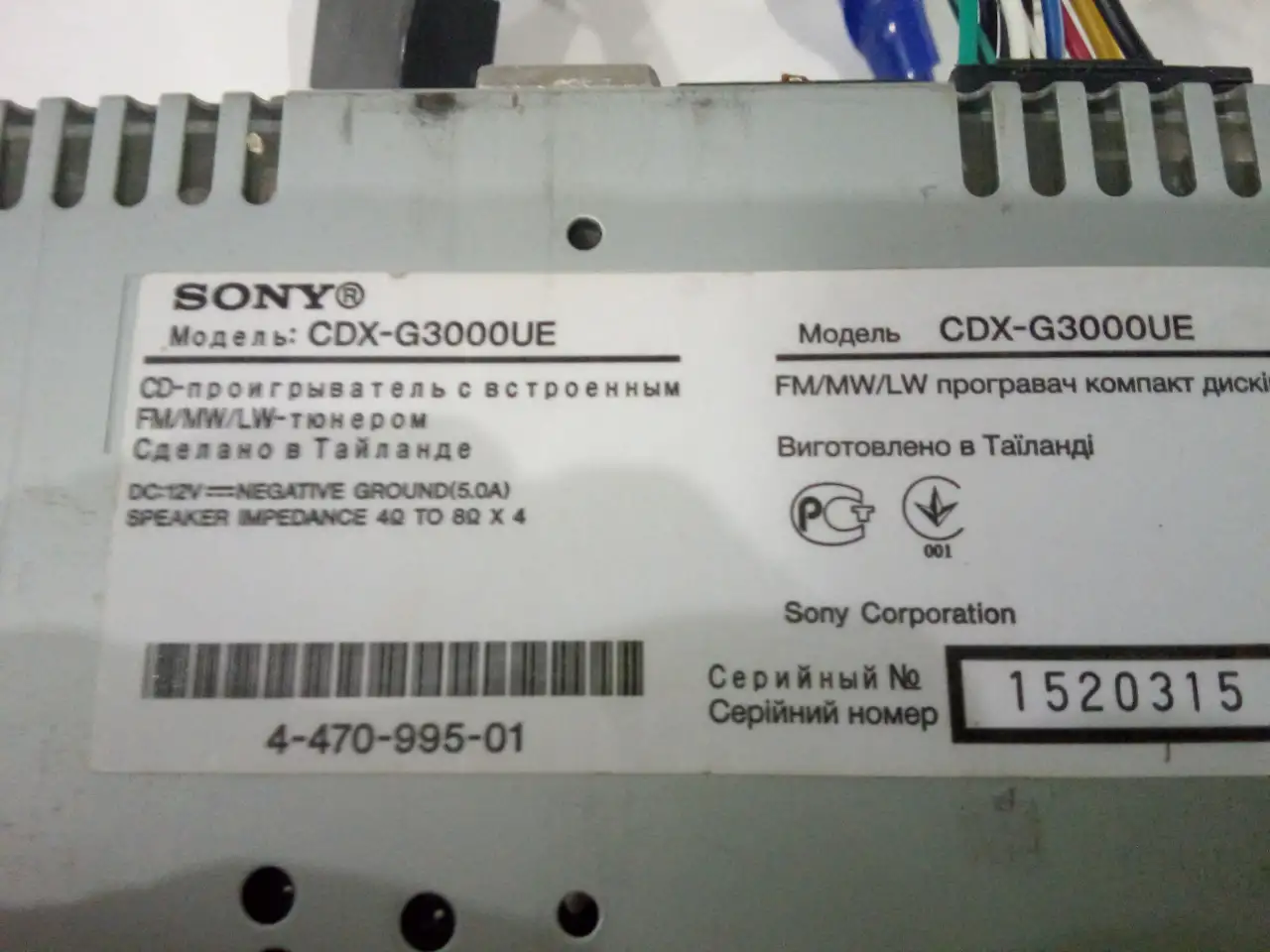 CDMP3-магнитола Sony USB,, фотография 3