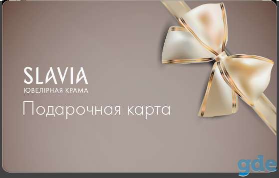 Подарочные сертификаты, фотография 4