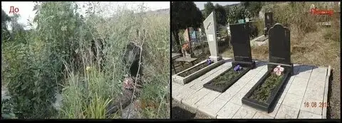 Уход за местами погребения, фотография 1