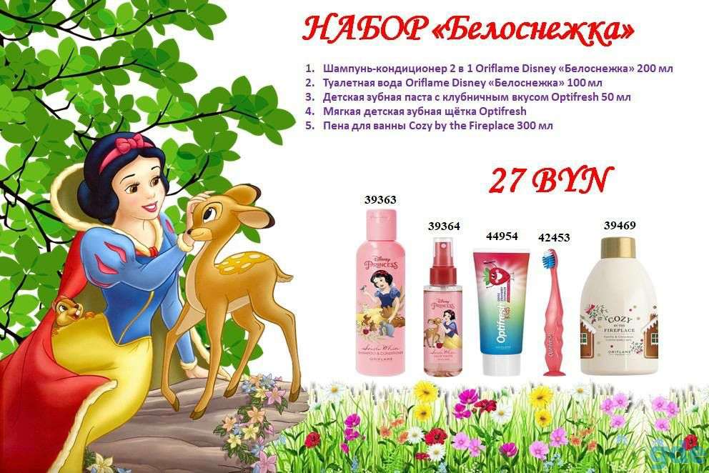 Шикарные наборы, фотография 1