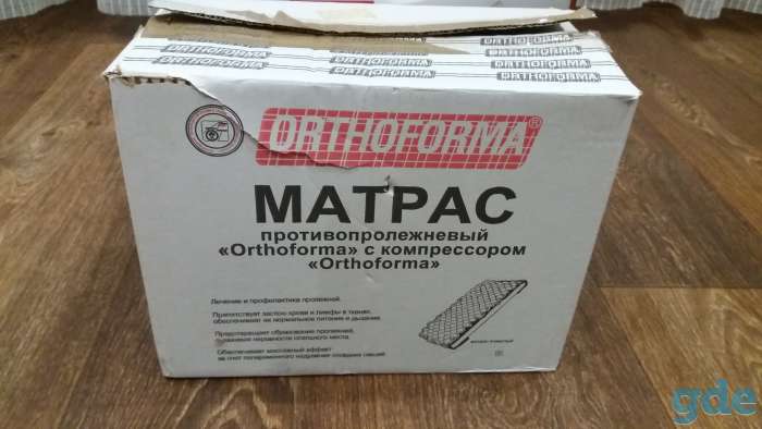 Противопролежневй матрас (ячеистый), фотография 1