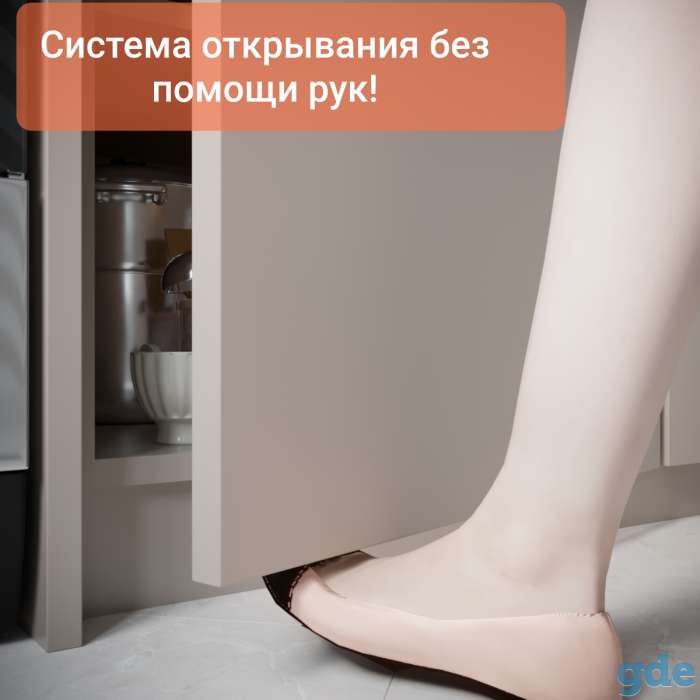 Кухня 