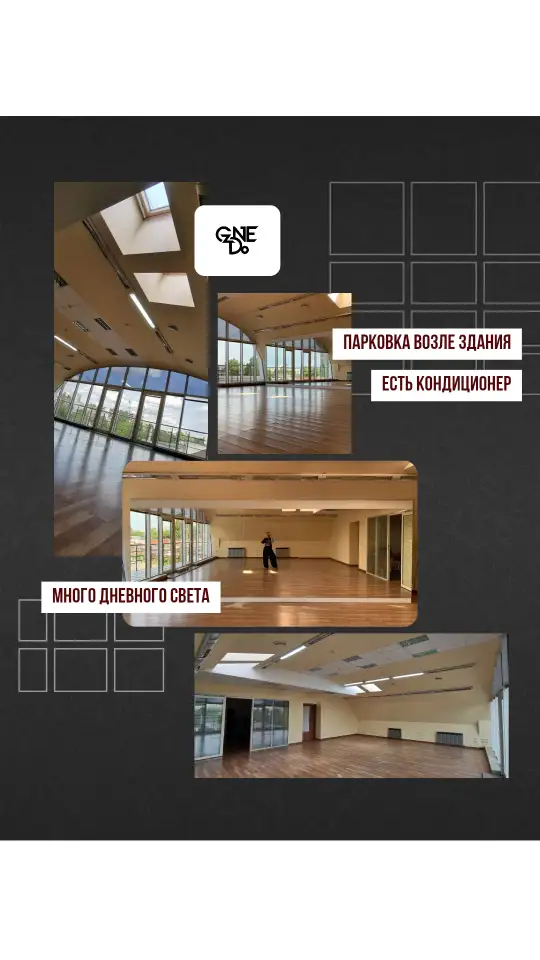 Новая студия современных танцев на Олешева, 9. GNEZDO Dance Space, фотография 4