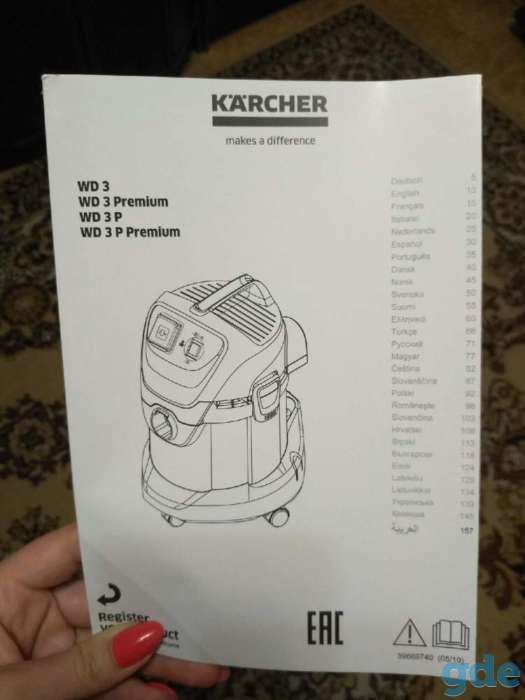 ПЫЛЕСОС KARCHER WD 3, фотография 6