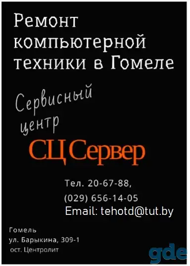 Установка ФСЗН, ДПУ, ПУ3, ЭСЧФ, СМДО, эл. ключей, фотография 2
