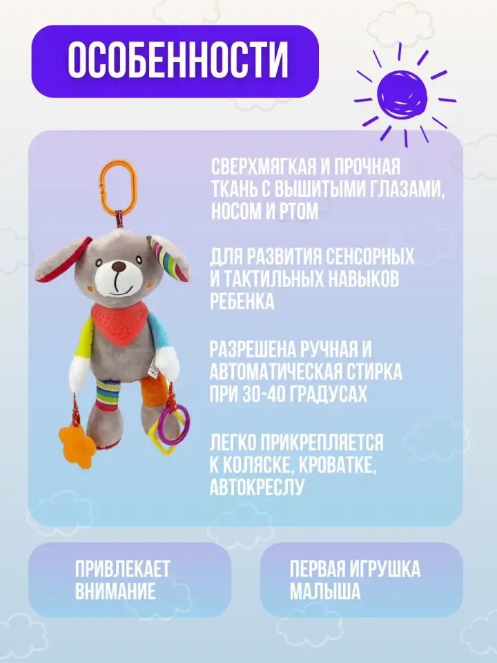 Инфографика  графический дизайнер карточек товаров для маркетплейсов WB, OZON, фотография 4