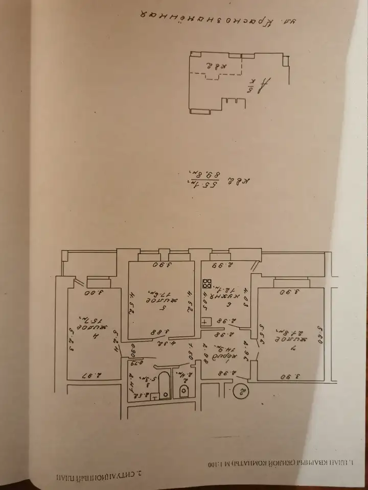 Продаётся 3-к.квартира в кирпичом доме в центре Бреста тихий квартал, фотография 12