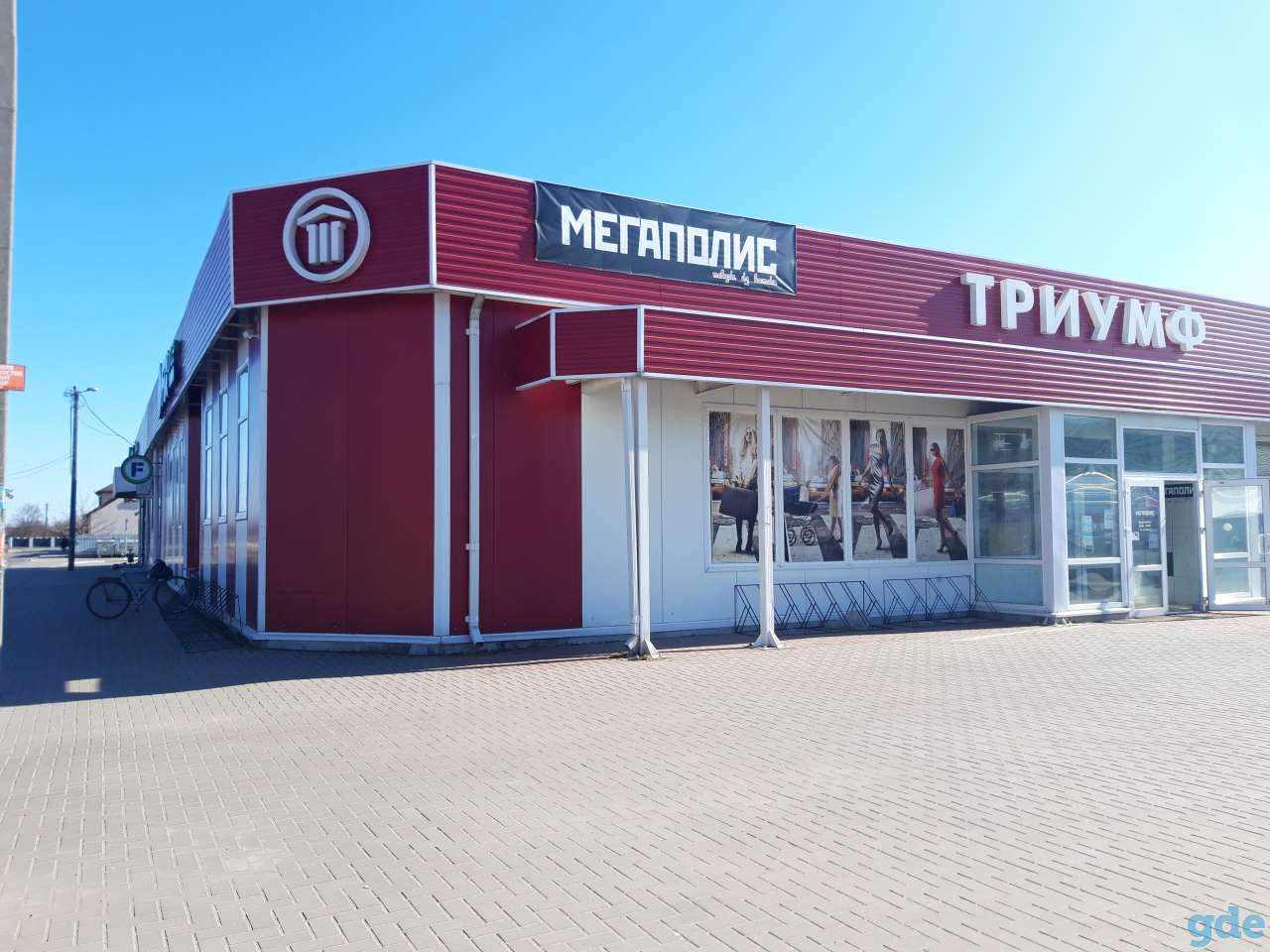 Аренда торгового помещения, Брестская областная, ул.К.Маркса, 43В, фотография 1