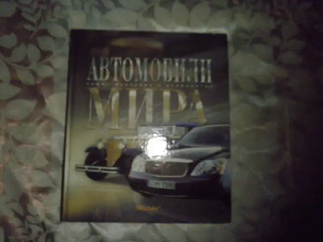 ПРОДАЖА КНИГ, фотография 1