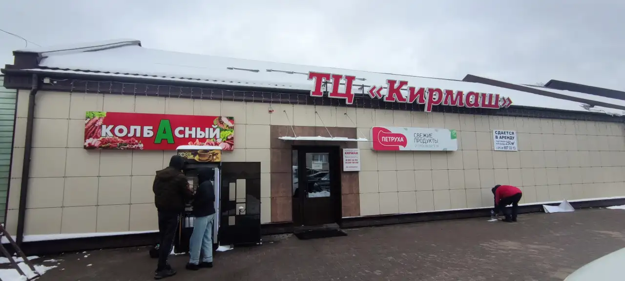 Магазин в центре города, Ленина 84г, фотография 1