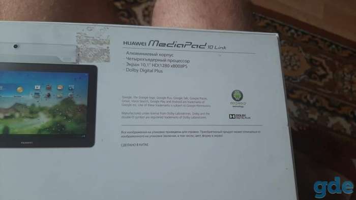 Планшет HUAWEI My MediaPad 10 Link3, фотография 4