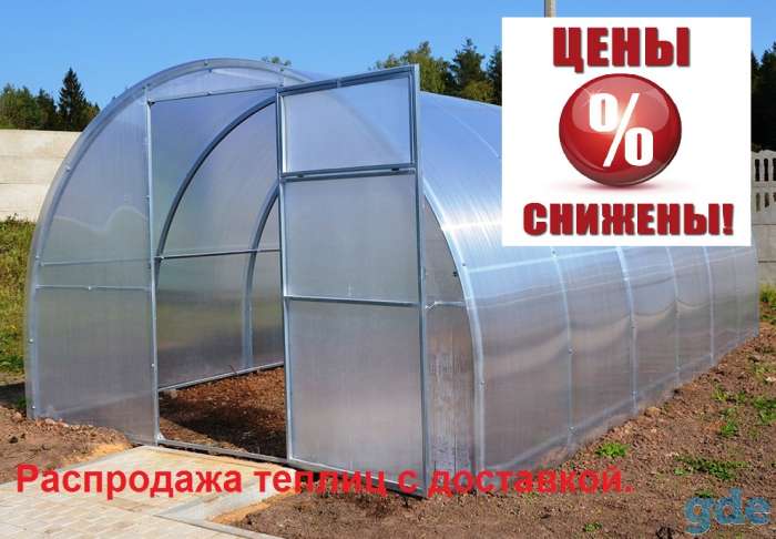 Теплицы из трубы 20х20 и 40х20, Доставка., фотография 2