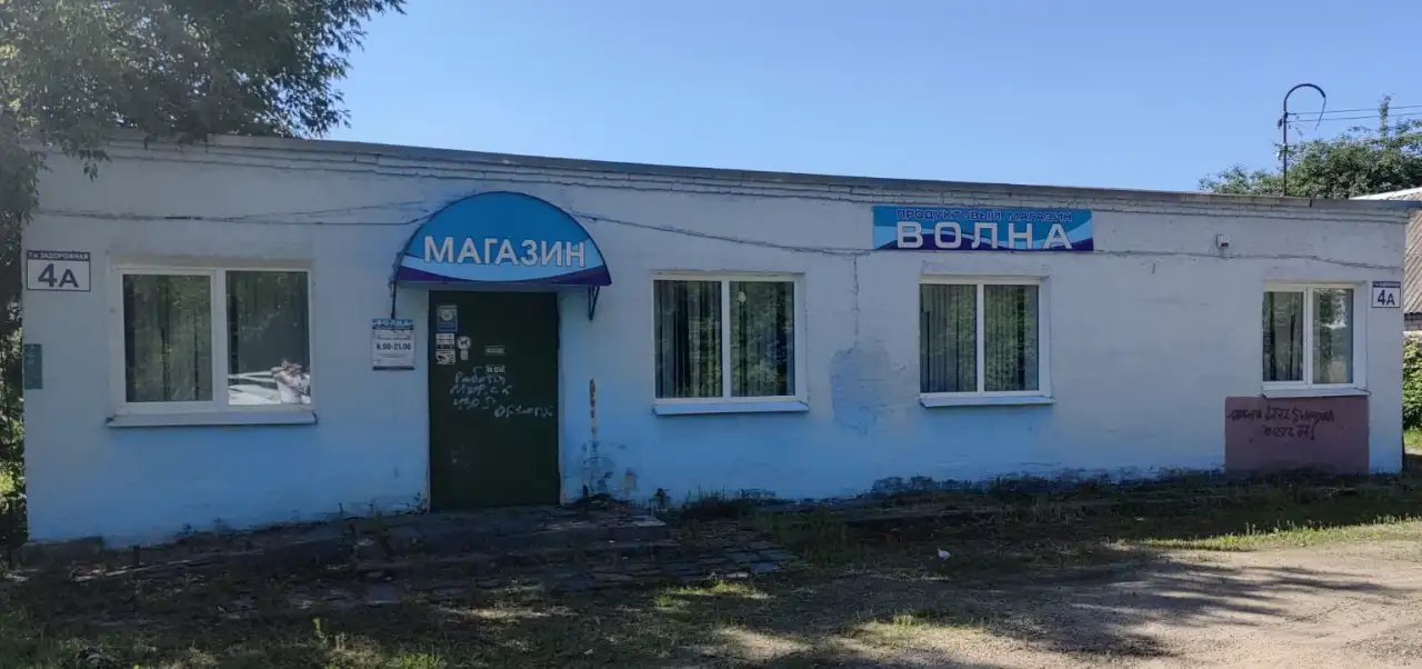 магазин в г. Витебск, ул. 7-я Задорожная, 4А, фотография 1