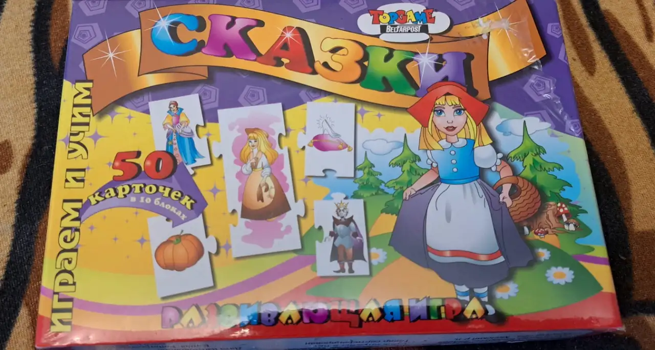 Развивающие дигры, новые, 2шт, фотография 2