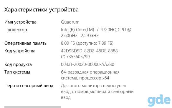 Игровой ноутбук Asus Rog G771 iPS 17.3'' GT960M I7, фотография 4