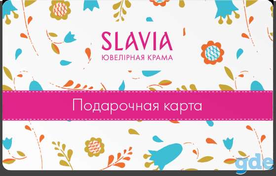 Подарочные сертификаты, фотография 6