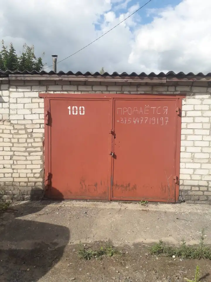 Продам гараж, ул.Вокзалная, фотография 1