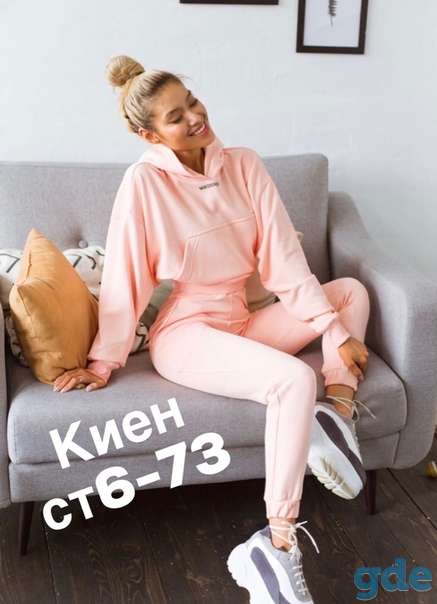 Кастюм-двойка, фотография 1
