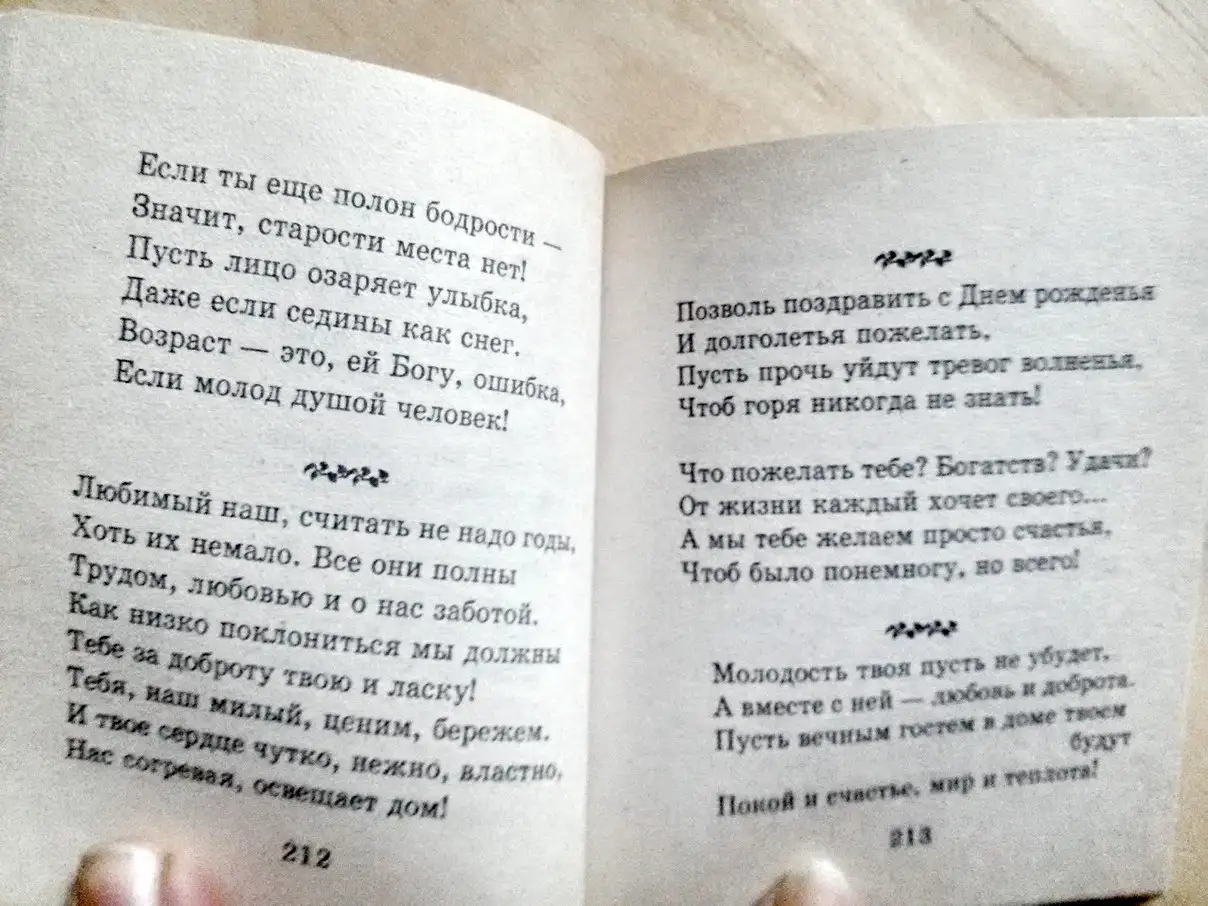 Миниатюрные книжки, б.у-4шт в отличном состоянии, фотография 10