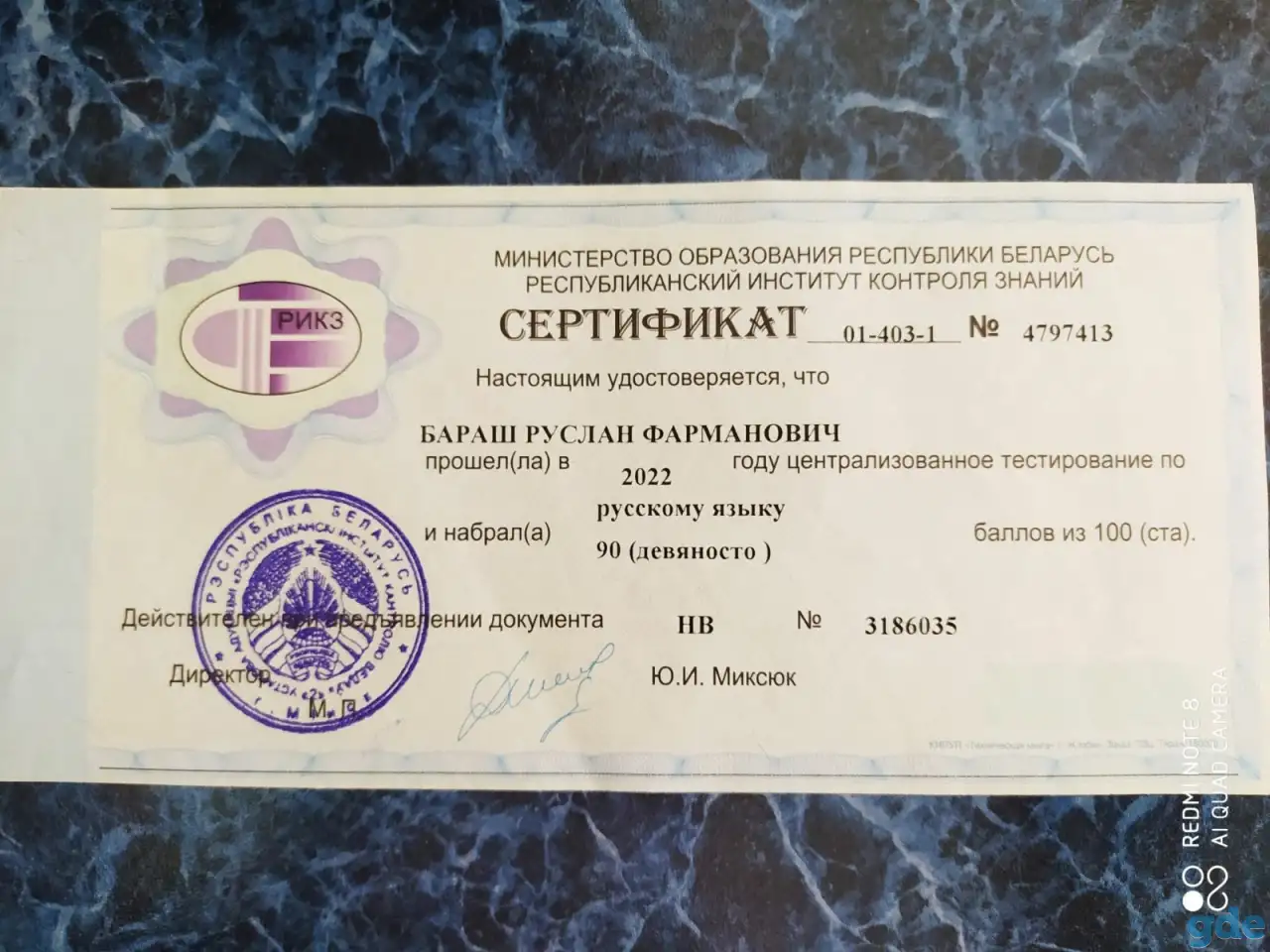 Репетитор по русскому языку. Подготовка к ЦЭ и ЕГЭ, фотография 2
