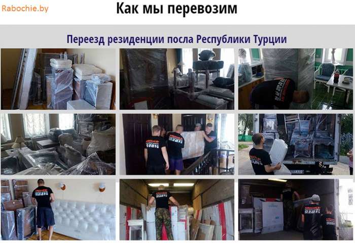 Офисные, квартирные, складские, коттеджные переезды под ключ., фотография 3