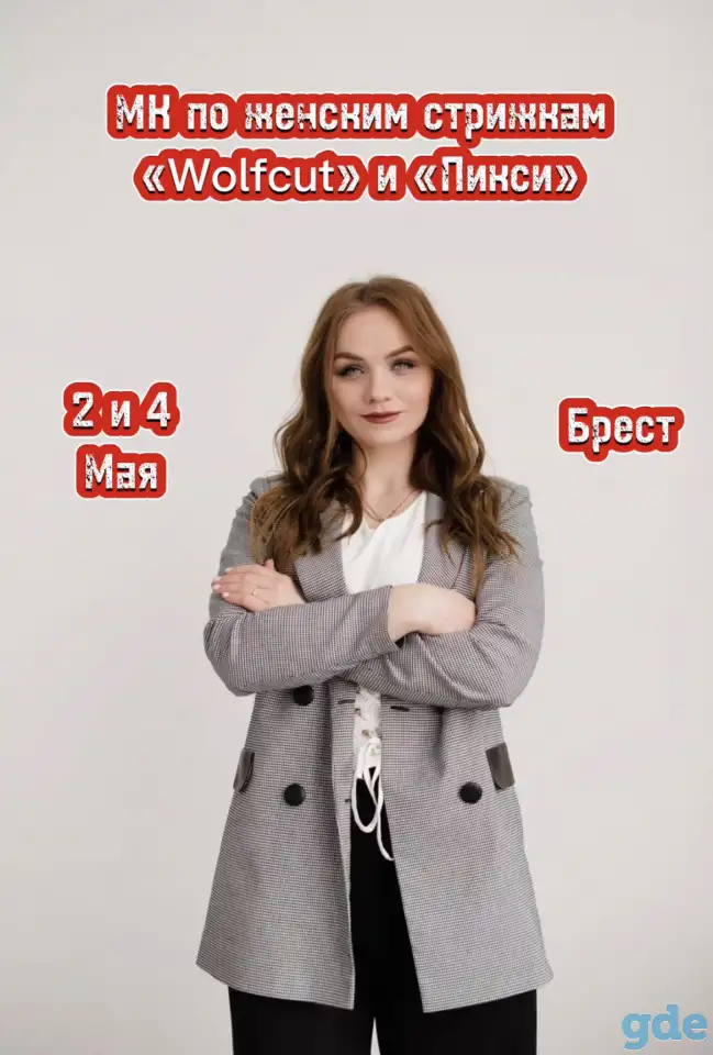 Ищем моделей!, фотография 3