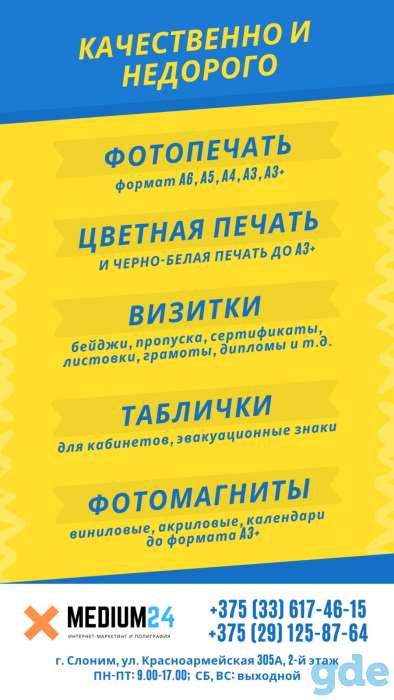 Визитки, листовки, блокноты, буклеты, календари, открытки, сертификаты, фотография 1