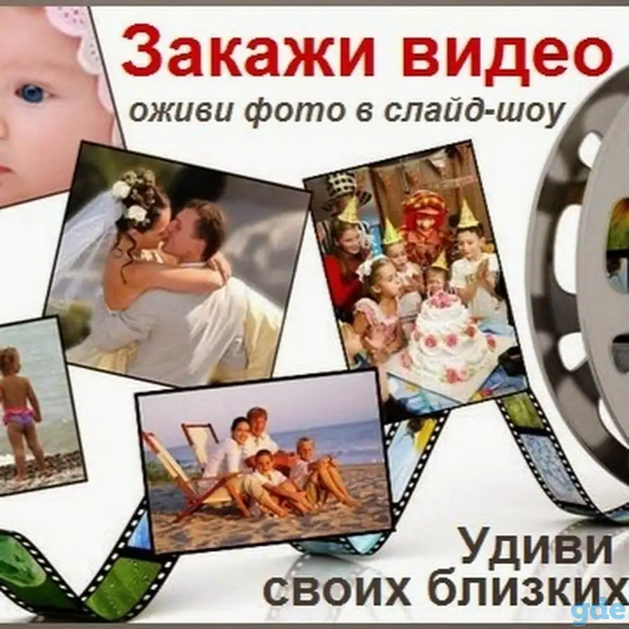 видеоредактор, фотография 3