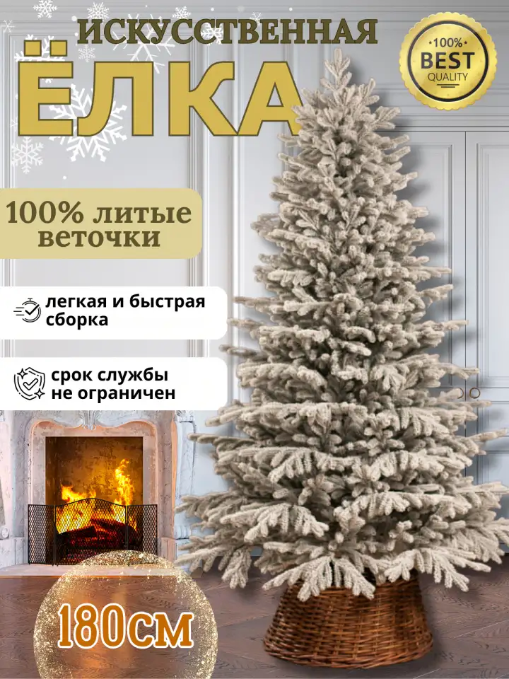 Премиум 100 Литая Елка искусственная новогодняя Уральская заснеженная есть много высот БОЛЬШЕ МОДЕЛЕЙ НА НАШЕМ САЙТЕ Im, фотография 1
