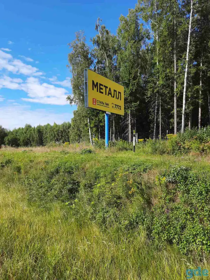 Билборд, фотография 4