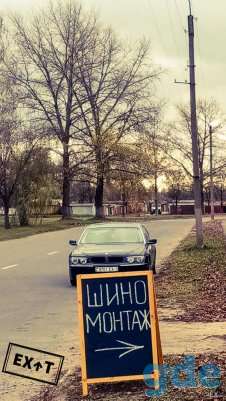 Шиномонтаж, балансировка колес,перетяжка и ремонт салона,обработка кузова жидким стеклом и керамикой..., фотография 1