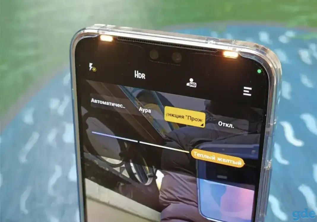 Vivo 23 5G, фотография 8
