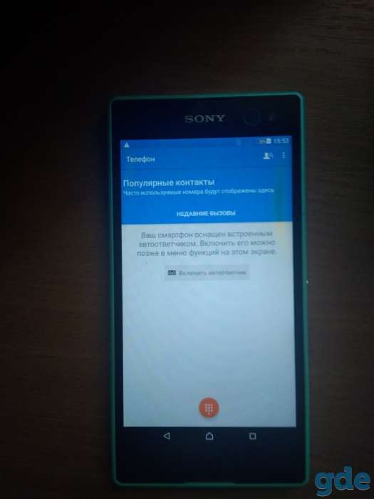 Продам смартфон sony xperia c4  E5303, фотография 1
