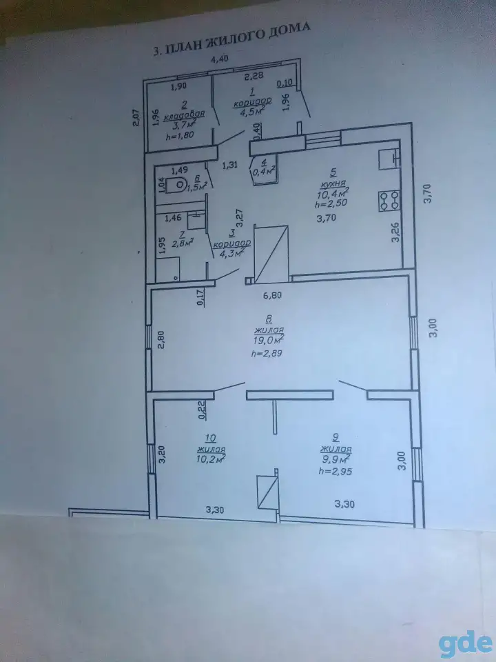 Продажа, Советская 144, фотография 2