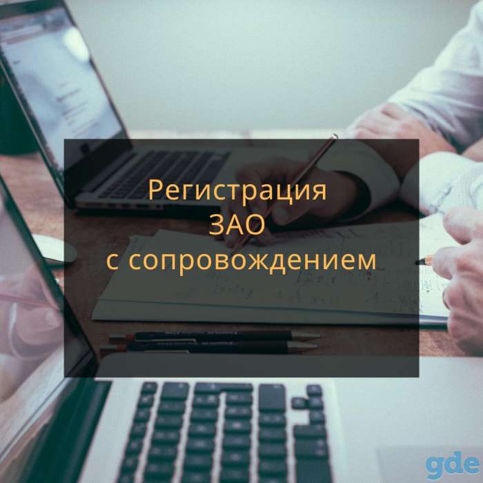 Юридические услуги, фотография 8