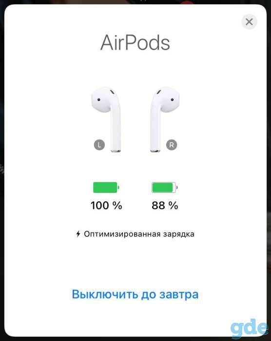 AirPods 2, фотография 2