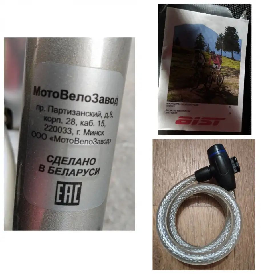 Велосипед, фотография 9