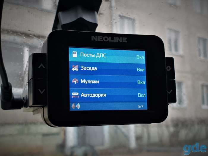 Гибрид Neoline 9100, фотография 7