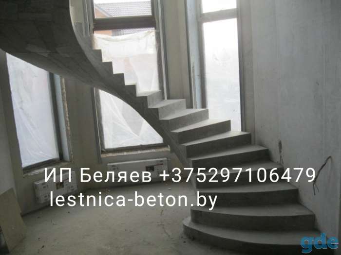 ЛЕСТНИЦА бетонная, фотография 2