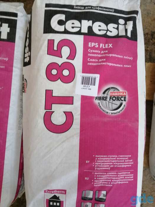 клей ceresit ct-85 для ППС, фотография 2