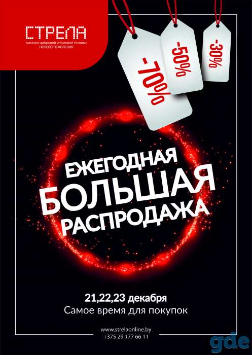 Создаю дизайн логотипа, визитки, баннера и тд, фотография 3